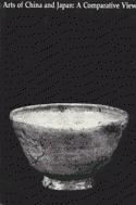 pubschina1.gif